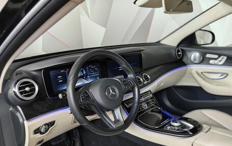 Mercedes-Benz E-Класс, 2017 год, 3 670 000 рублей, 18 фотография