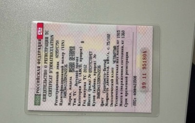 Skoda Octavia, 2012 год, 630 000 рублей, 1 фотография