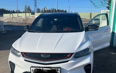 Geely Coolray I, 2023 год, 2 000 000 рублей, 1 фотография