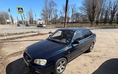Hyundai Accent II, 2010 год, 500 000 рублей, 1 фотография