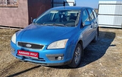Ford Focus II рестайлинг, 2007 год, 380 000 рублей, 1 фотография