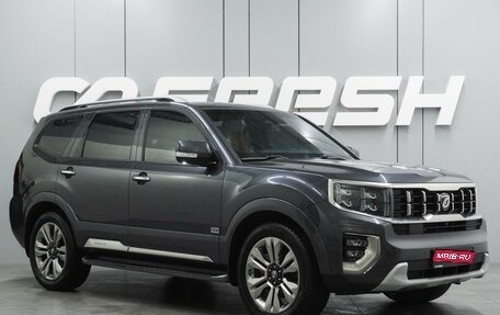 KIA Mohave I, 2020 год, 5 399 000 рублей, 1 фотография