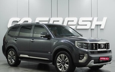 KIA Mohave I, 2020 год, 5 399 000 рублей, 1 фотография