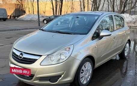 Opel Corsa D, 2007 год, 530 000 рублей, 9 фотография