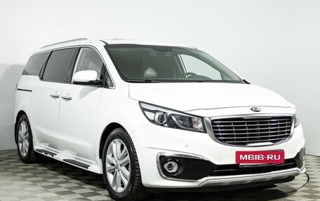 KIA Carnival III, 2017 год, 2 549 585 рублей, 3 фотография