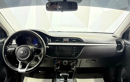KIA Rio IV, 2018 год, 1 330 000 рублей, 7 фотография