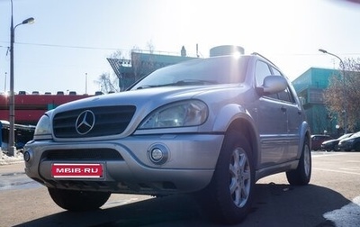 Mercedes-Benz M-Класс, 2001 год, 690 000 рублей, 1 фотография