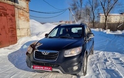 Hyundai Santa Fe III рестайлинг, 2011 год, 850 000 рублей, 1 фотография