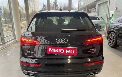 Audi Q5, 2025 год, 6 200 000 рублей, 1 фотография