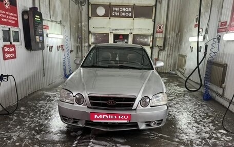 KIA Magentis I, 2005 год, 380 000 рублей, 3 фотография