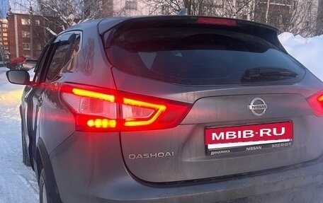 Nissan Qashqai, 2018 год, 1 500 000 рублей, 5 фотография
