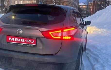 Nissan Qashqai, 2018 год, 1 500 000 рублей, 6 фотография