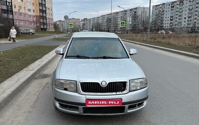 Skoda Superb III рестайлинг, 2007 год, 335 000 рублей, 1 фотография