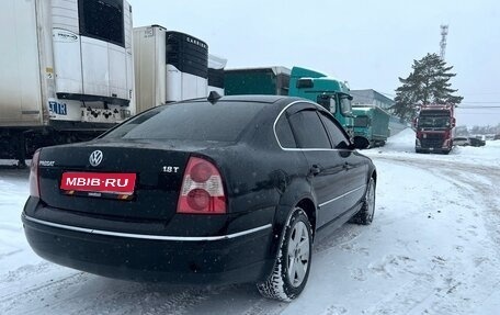 Volkswagen Passat B5+ рестайлинг, 2004 год, 600 000 рублей, 1 фотография