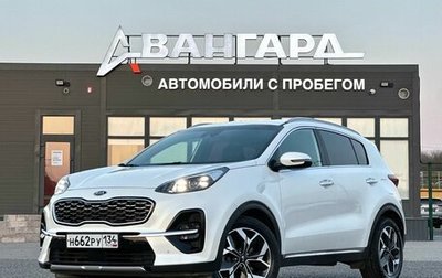 KIA Sportage IV рестайлинг, 2020 год, 2 675 000 рублей, 1 фотография