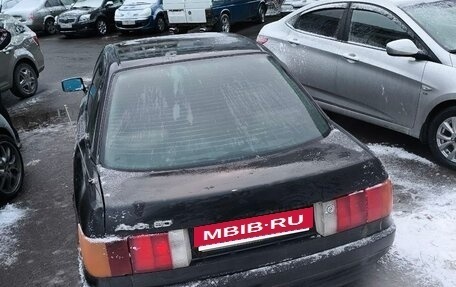 Audi 80, 1990 год, 85 000 рублей, 7 фотография