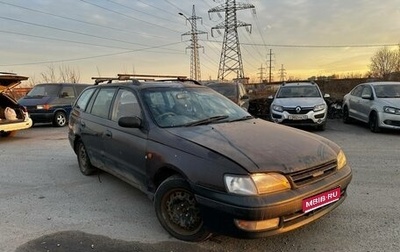 Toyota Caldina, 1996 год, 130 000 рублей, 1 фотография