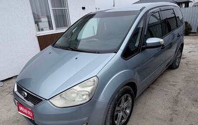 Ford Galaxy II, 2008 год, 825 000 рублей, 1 фотография