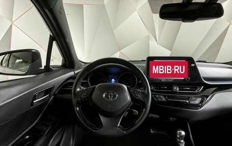 Toyota C-HR I рестайлинг, 2020 год, 2 450 000 рублей, 20 фотография