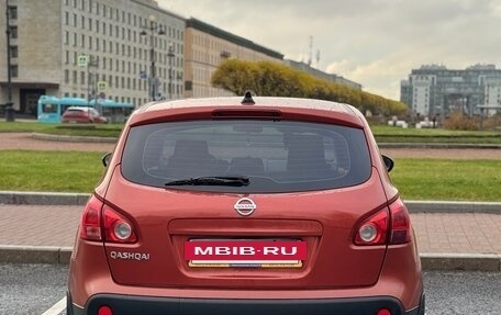 Nissan Qashqai, 2008 год, 675 000 рублей, 8 фотография