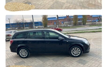 Opel Astra H, 2014 год, 815 000 рублей, 3 фотография