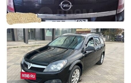 Opel Astra H, 2014 год, 815 000 рублей, 5 фотография