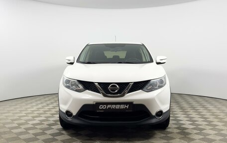 Nissan Qashqai, 2016 год, 1 428 200 рублей, 3 фотография
