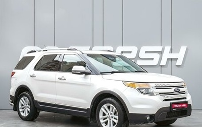 Ford Explorer VI, 2012 год, 1 490 000 рублей, 1 фотография