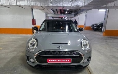 MINI Clubman, 2017 год, 1 600 000 рублей, 1 фотография