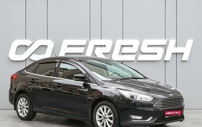 Ford Focus III, 2017 год, 1 180 000 рублей, 1 фотография