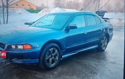 Mitsubishi Galant VIII, 1998 год, 170 000 рублей, 1 фотография
