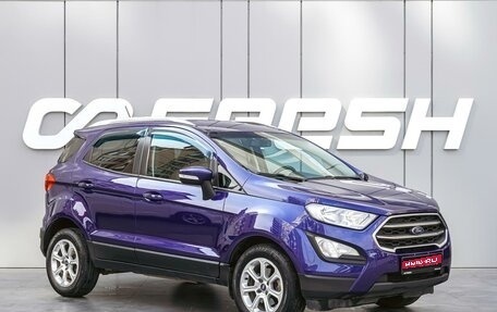 Ford EcoSport, 2018 год, 1 330 000 рублей, 1 фотография