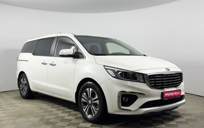 KIA Carnival III, 2020 год, 2 863 900 рублей, 1 фотография