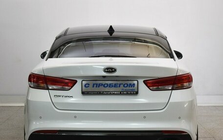 KIA Optima IV, 2017 год, 1 890 000 рублей, 3 фотография