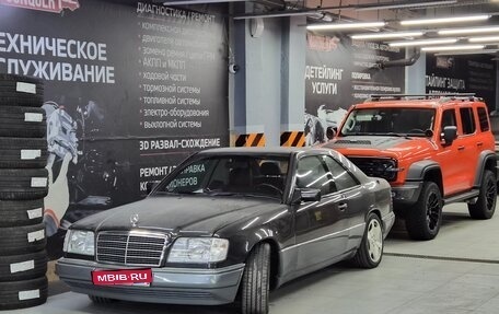 Mercedes-Benz E-Класс, 1993 год, 2 500 000 рублей, 1 фотография