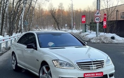 Mercedes-Benz S-Класс AMG, 2008 год, 1 850 000 рублей, 1 фотография