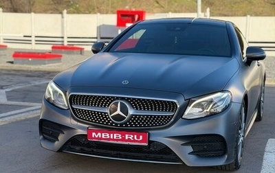 Mercedes-Benz E-Класс, 2018 год, 5 000 000 рублей, 1 фотография