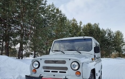 ЛуАЗ 3151, 2003 год, 420 000 рублей, 1 фотография