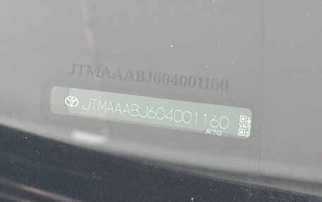 Toyota Land Cruiser, 2021 год, 12 500 000 рублей, 17 фотография