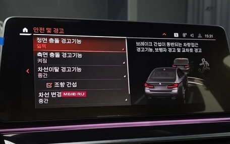 BMW 5 серия, 2022 год, 5 450 000 рублей, 14 фотография