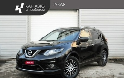 Nissan X-Trail, 2018 год, 2 099 000 рублей, 1 фотография