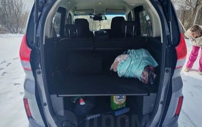 Honda Freed II, 2017 год, 1 500 000 рублей, 1 фотография