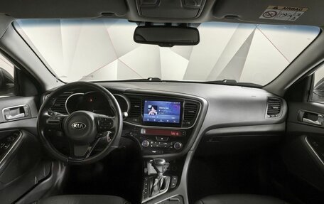 KIA Optima III, 2014 год, 1 565 000 рублей, 13 фотография