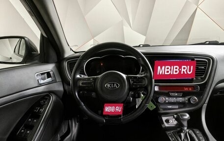 KIA Optima III, 2014 год, 1 565 000 рублей, 19 фотография