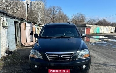 KIA Sorento IV, 2007 год, 850 000 рублей, 1 фотография