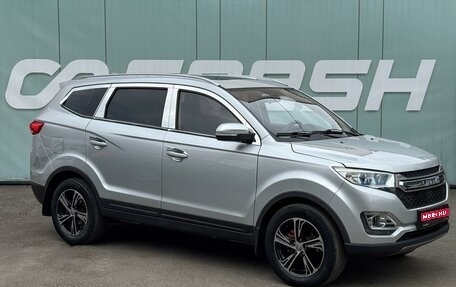 Lifan Myway, 2018 год, 1 210 000 рублей, 1 фотография