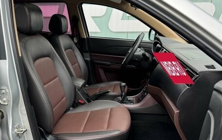 Lifan Myway, 2018 год, 1 210 000 рублей, 9 фотография