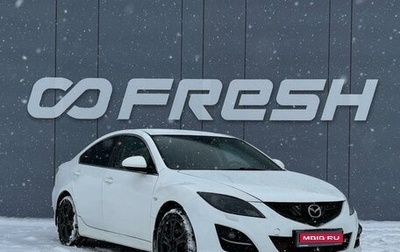 Mazda 6, 2010 год, 849 000 рублей, 1 фотография