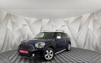 MINI Countryman II (F60), 2018 год, 2 847 000 рублей, 1 фотография