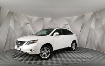 Lexus RX III, 2010 год, 1 993 000 рублей, 1 фотография